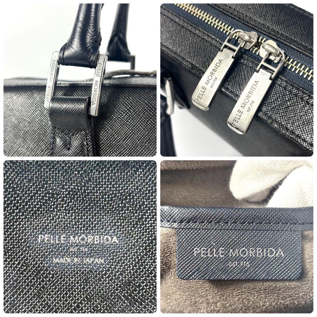✨美品✨ペッレモルビダ ビジネスバッグ A4可 キャピターノ ブラック 黒