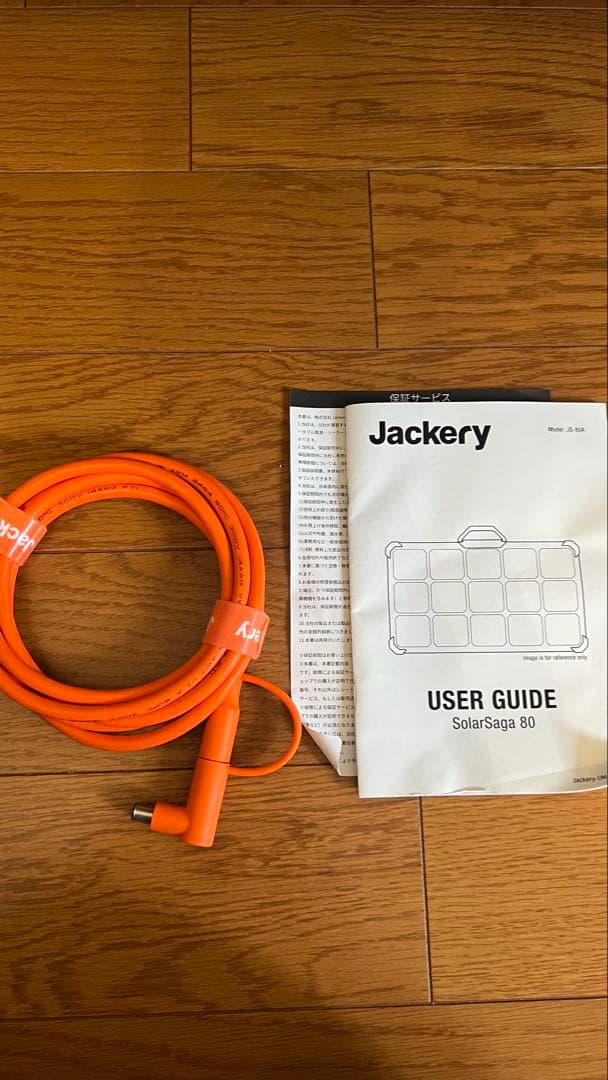 Jackery SolarSaga 80W ソーラーパネル