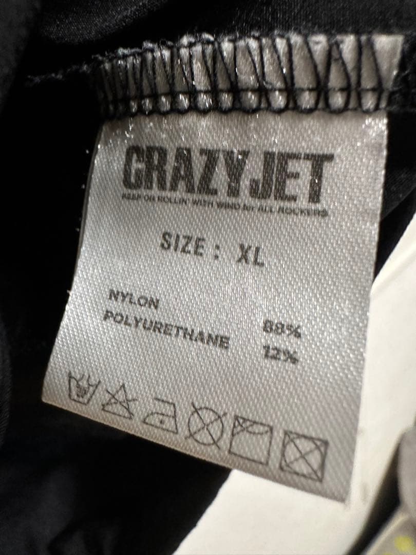 ゆかり・crazy jetトレーナー・ナイロンジャケットセット