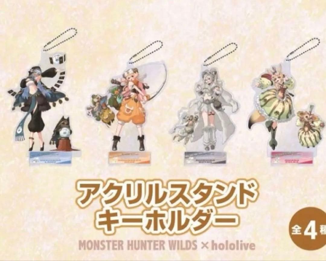 モンスターハンターワイルズ×ホロライブ5期生 アクリルスタンドキーホルダー
