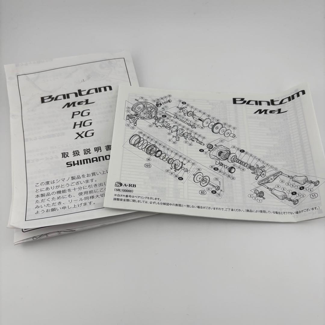 【箱付き】SHIMANO Bantam MGL XG シマノ