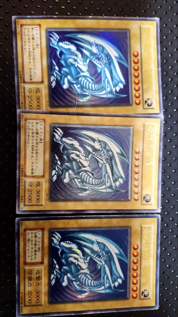 遊戯王カード　初期品など多数あり　おまとめ出品