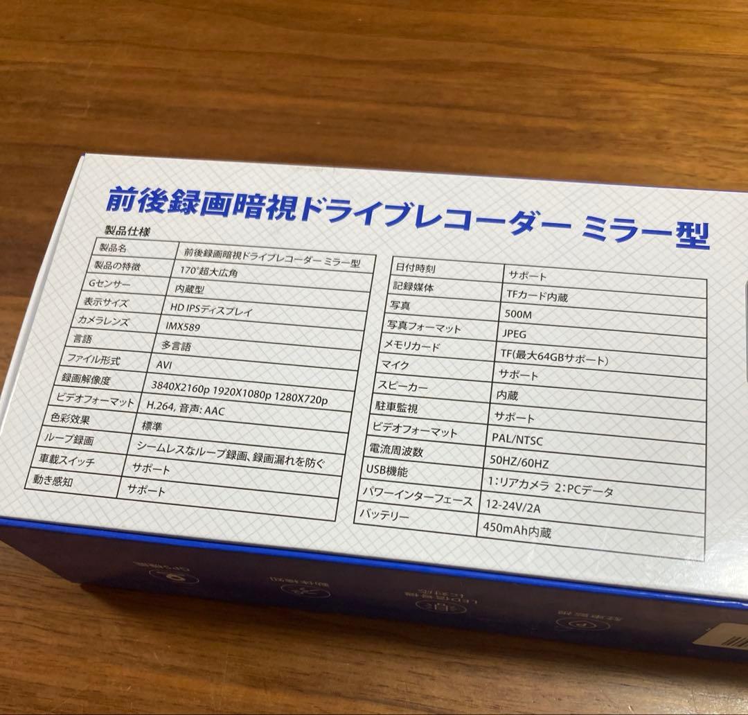ドライブレコーダー ミラー型　ドラレコ 伸縮式カメラ 前後170度　グレー