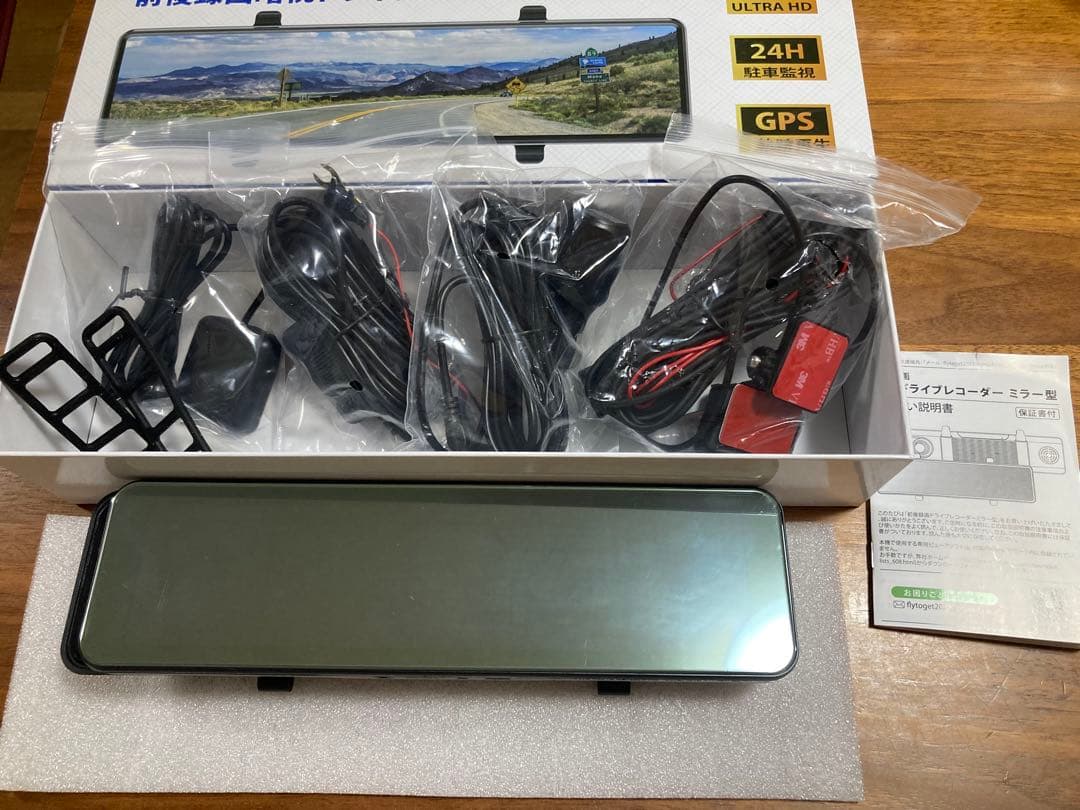 ドライブレコーダー ミラー型　ドラレコ 伸縮式カメラ 前後170度　グレー