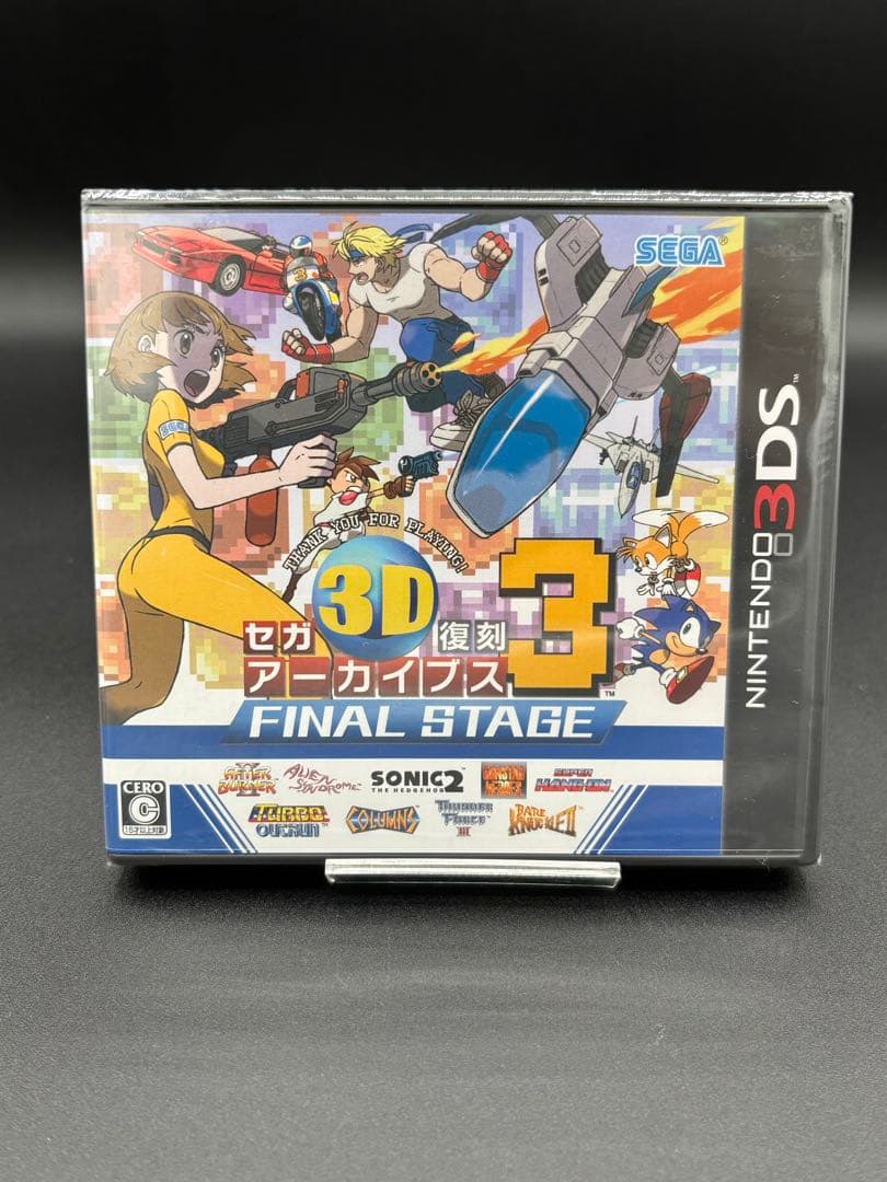 【新品未開封 】Nintendo 3DS セガ3D復刻アーカイブス3