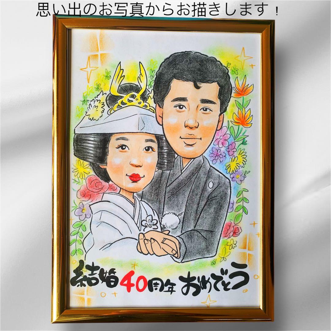 B4サイズ 11名様