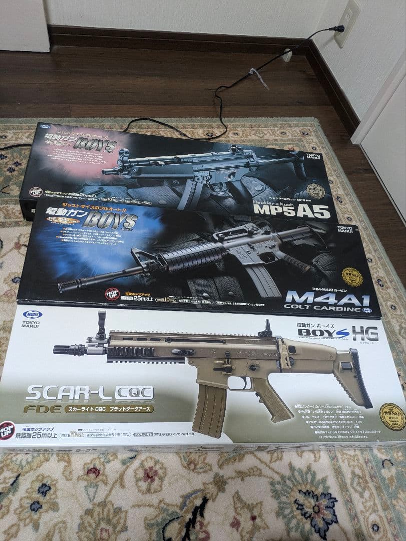 エアガン電動東京マルイ3個セットMP5など