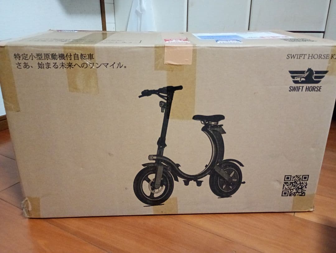 SWIFT HORSE K2 電動アシスト自転車