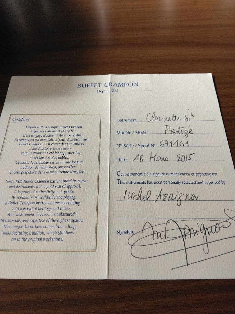 【美優】クラリネットプレスティージュ　ビュッフェ クランポン