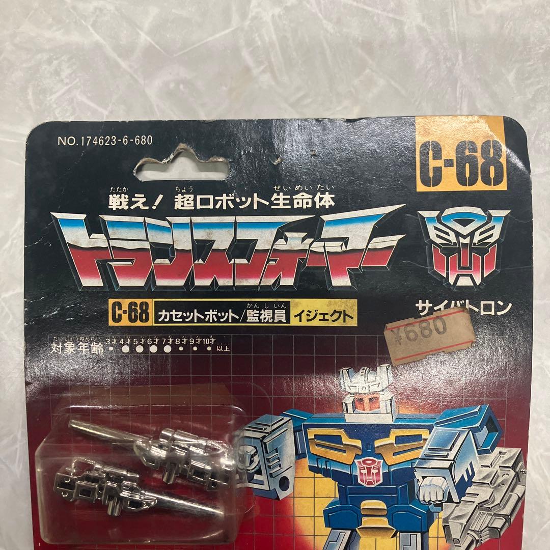 トランスフォーマーC-68 サイバトロン　カセットロボット　タカラ　アニメ
