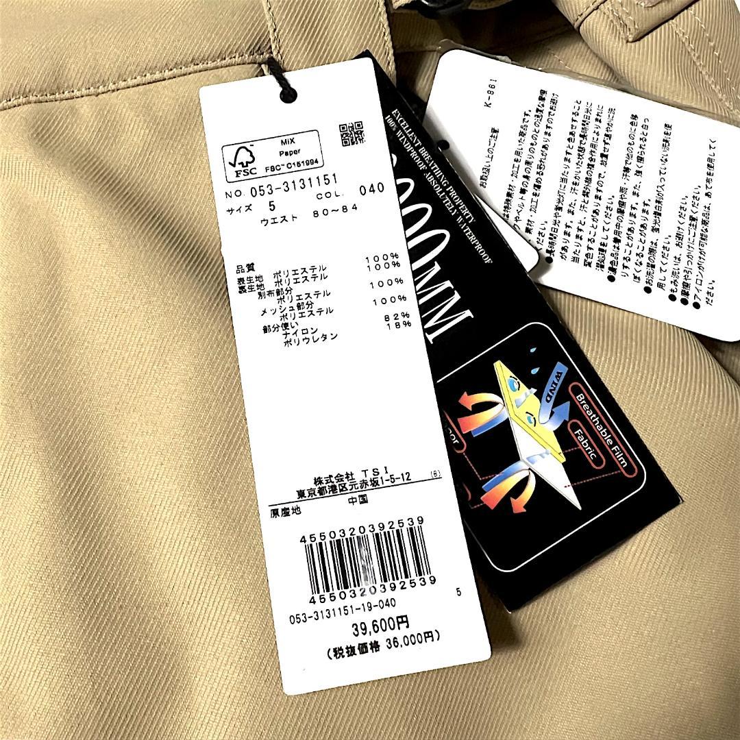 ベージュ パーリーゲイツ 定価10.4万 防水防風 上下セット スノーウェア L