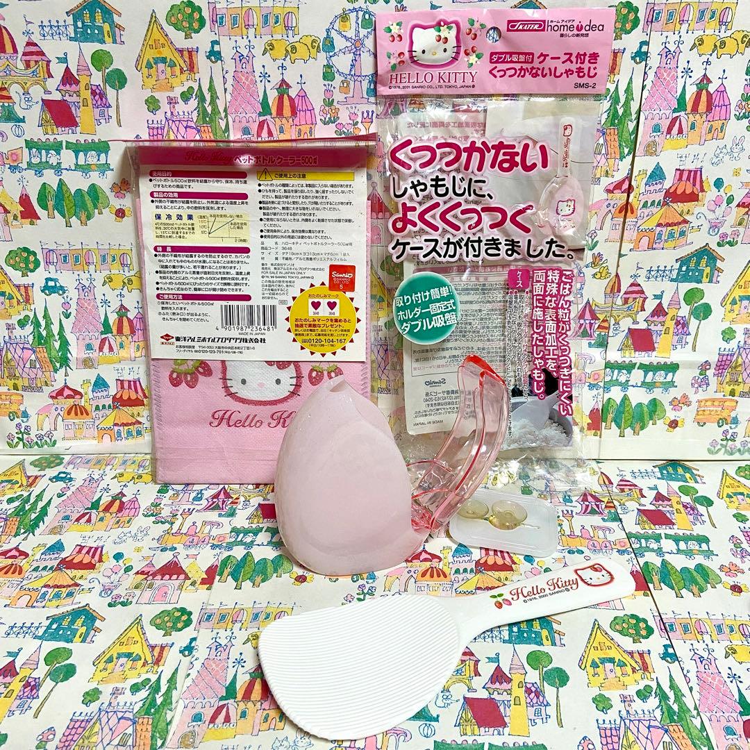 ハローキティ まとめ売り20 おにぎり お弁当箱 ぬいぐるみ カラフルバニー他