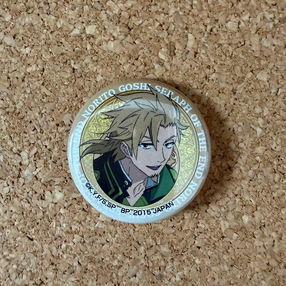 終わりのセラフ　一番くじ缶バッジ　mini キャラバッジ　五士典人　agf