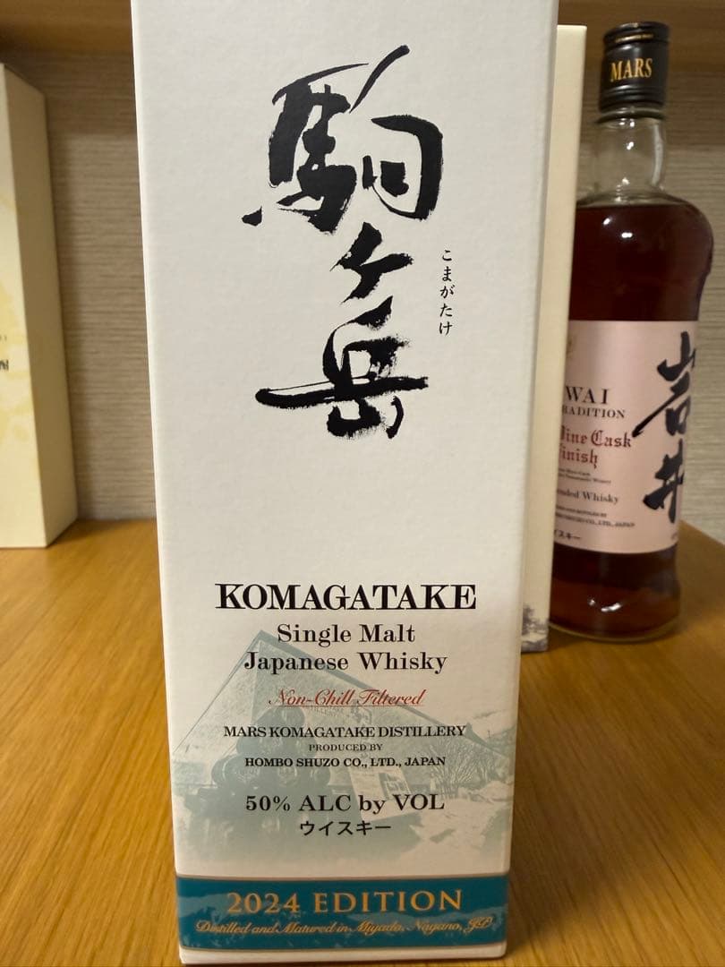 駒ヶ岳 2024 津貫 2024 岩井ワインカスクフィニッシュ　3本セット