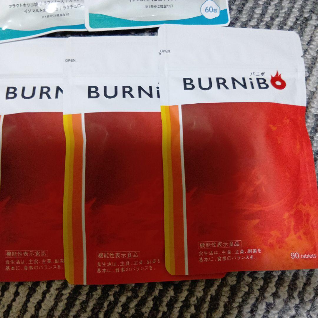 SAKURA SHAPER & BURNiBO 2点セット ダイエットに！