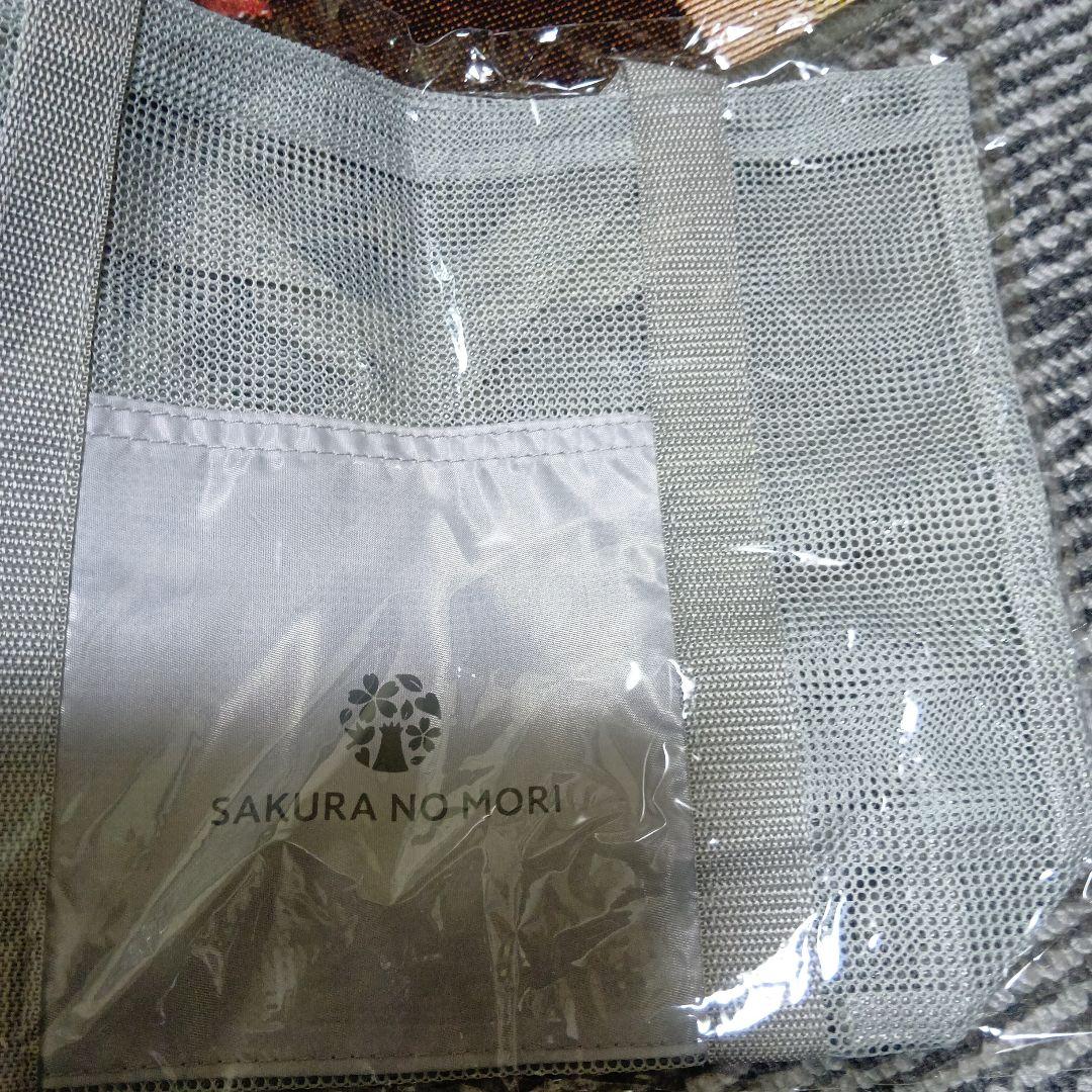 SAKURA SHAPER & BURNiBO 2点セット ダイエットに！