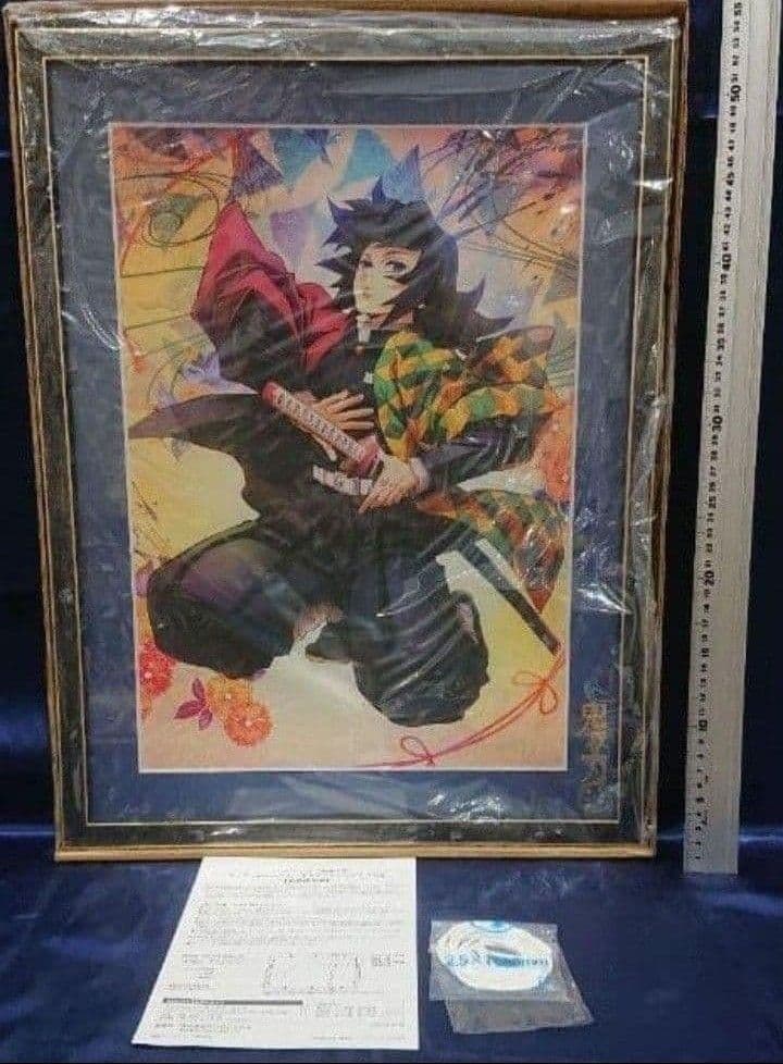 【おまとめ品】鬼滅の刃　キャラファイングラフ A3「不死川実弥」「冨岡義勇」