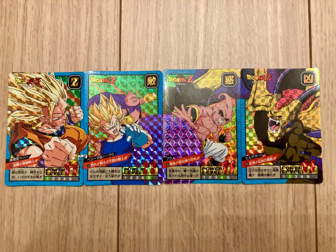 ドラゴンボールカードダス　4枚セット