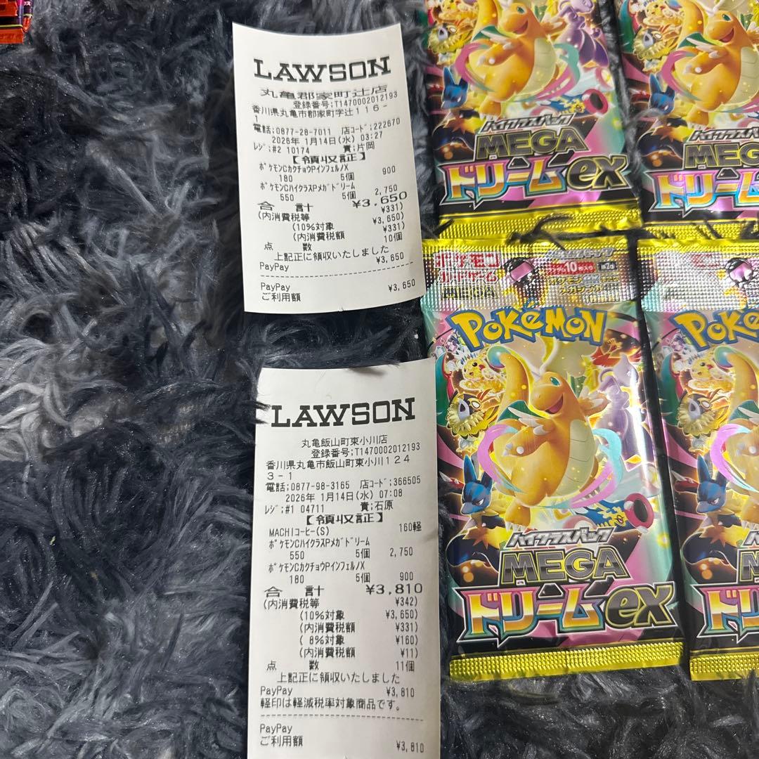 ポケモンカード MEGAドリームEX 10パック