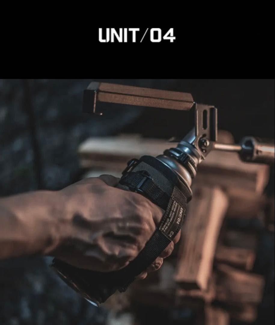 UNIT/04 タクティカルCB缶カバー