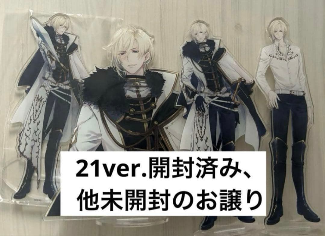 イケメン王子　シュヴァリエ