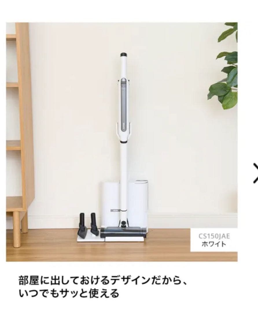 最終値下げ【新品未開封】SHARKシャークCS150JAE EVOPOWER