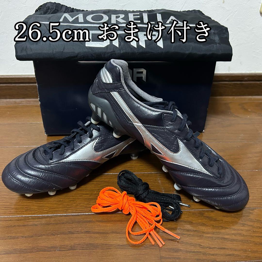 MIZUNO モレリアDNA 26.5cm 美品ゼログライドシューレース2セット