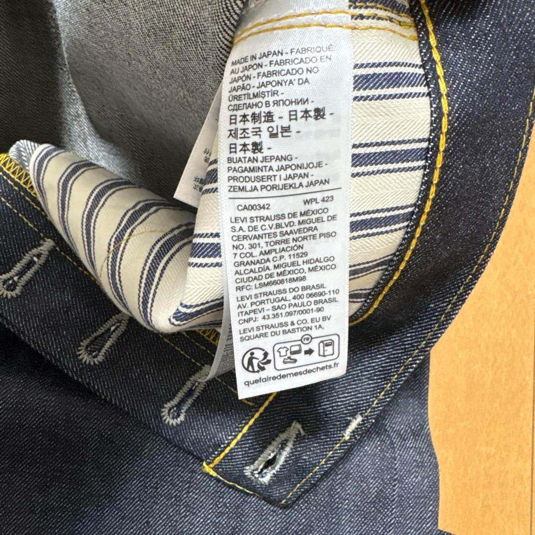 LEVI’S VINTAGE CLOTHING W31 S501XX 大戦モデル