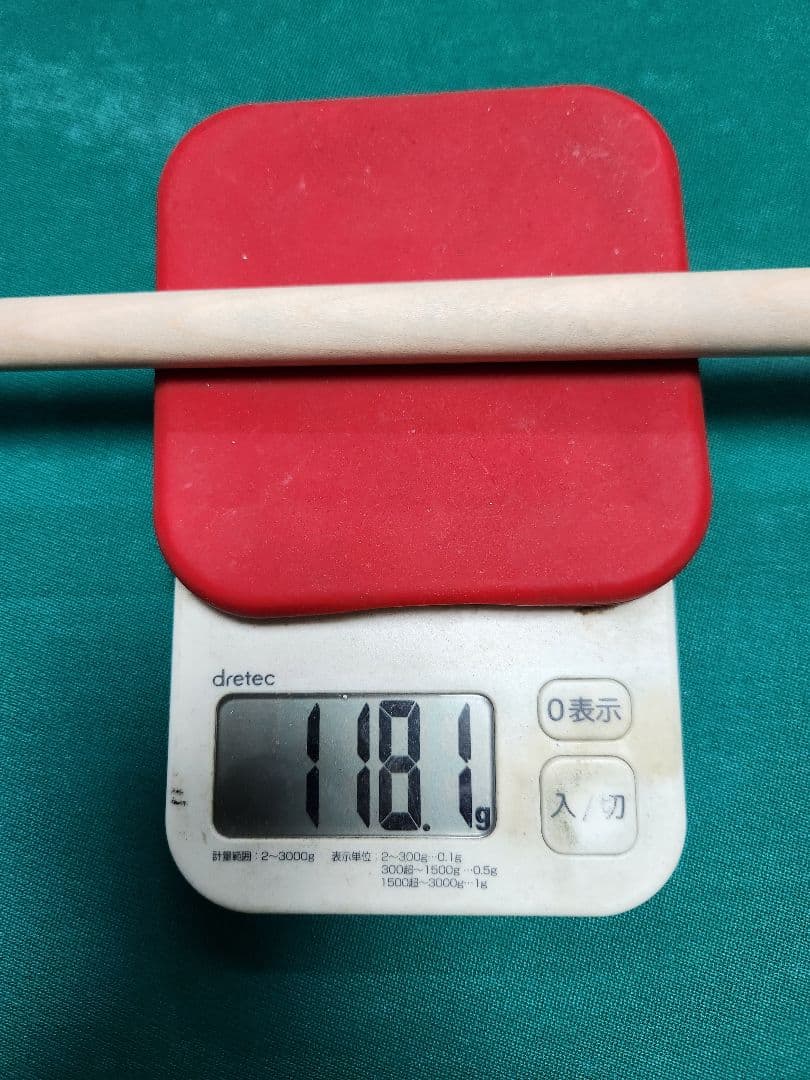 アダム　シャフト　M. Fuji 23　ムサシリング　10山