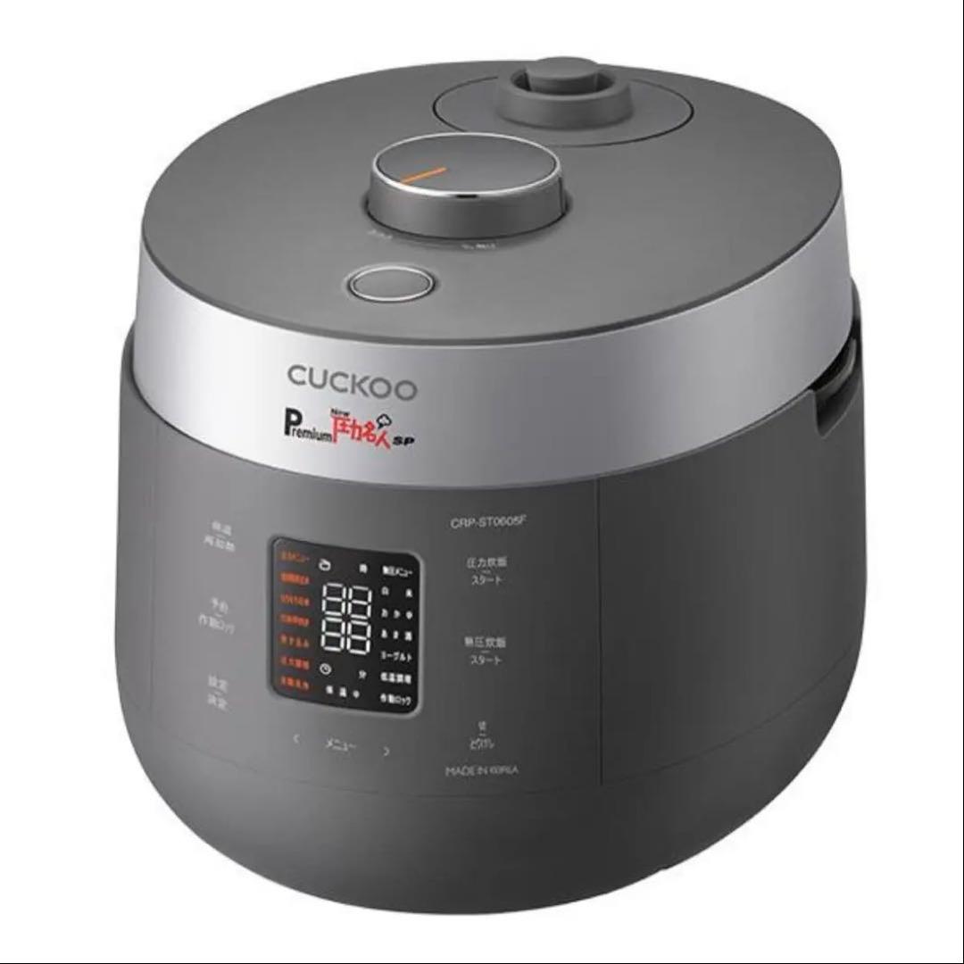 【新品・未使用】CUCKOO PremiumNew圧力名人SP グレー