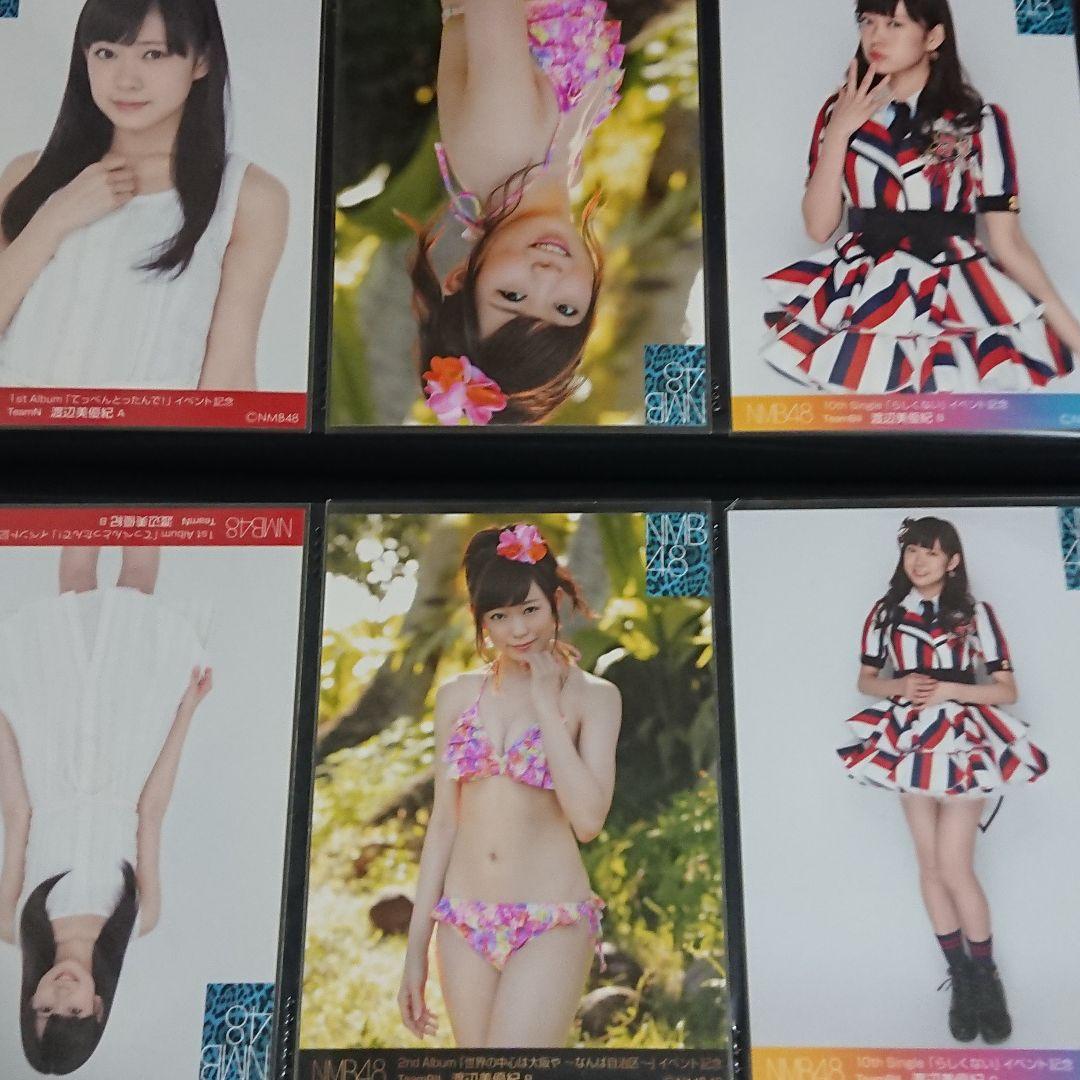NMB48 渡辺美優紀 生写真 ①