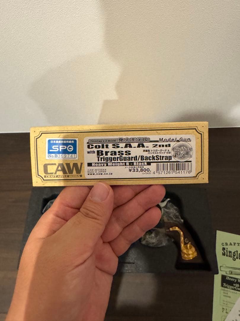 x110 caw モデルガン SAA 未発火　ラトルスネーク SPG