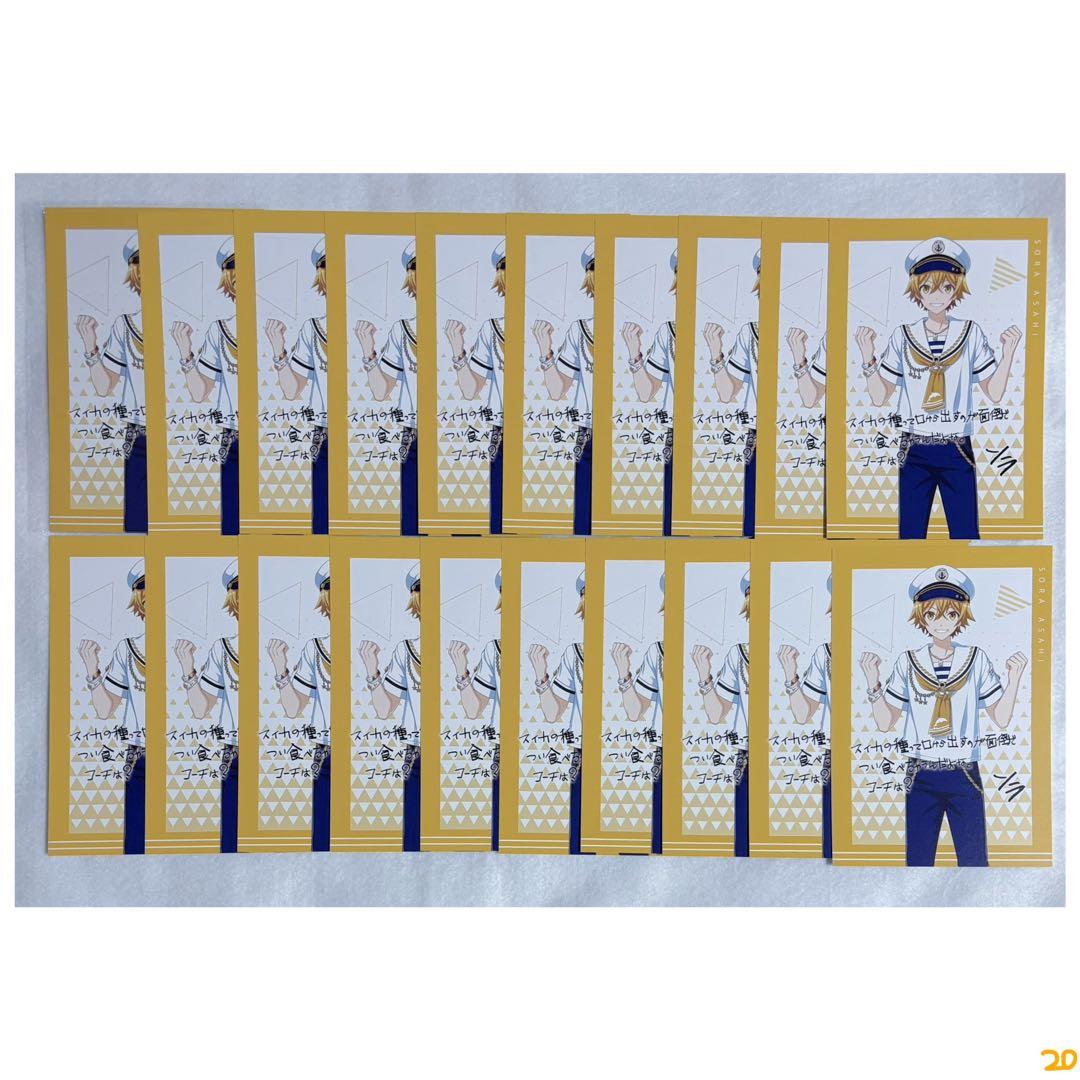 ダンキラ!!!　朝日ソラ　まとめ売り　157点