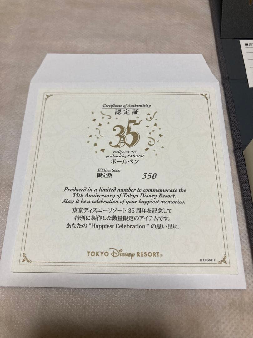 新品・未使用ＰＡＲＫＥＲ　ディズニー35周年限定