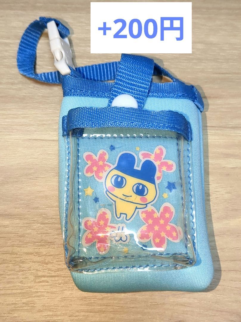 【動作確認済み】ウラじんせーエンジョイ！たまごっちプラス ウラたまタウン