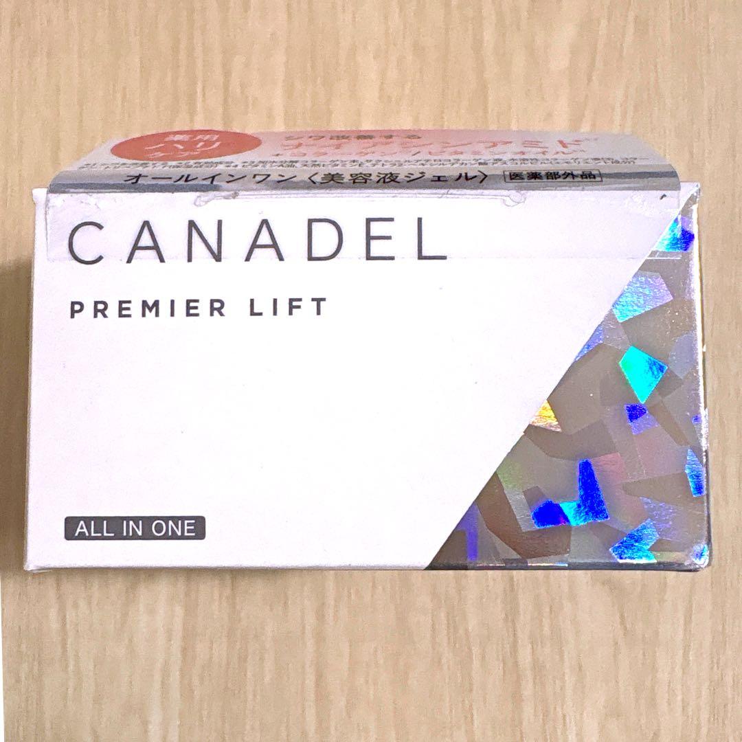 3個 カナデル プレミアリフト58 オールインワン 美容液ジェル CANADEL