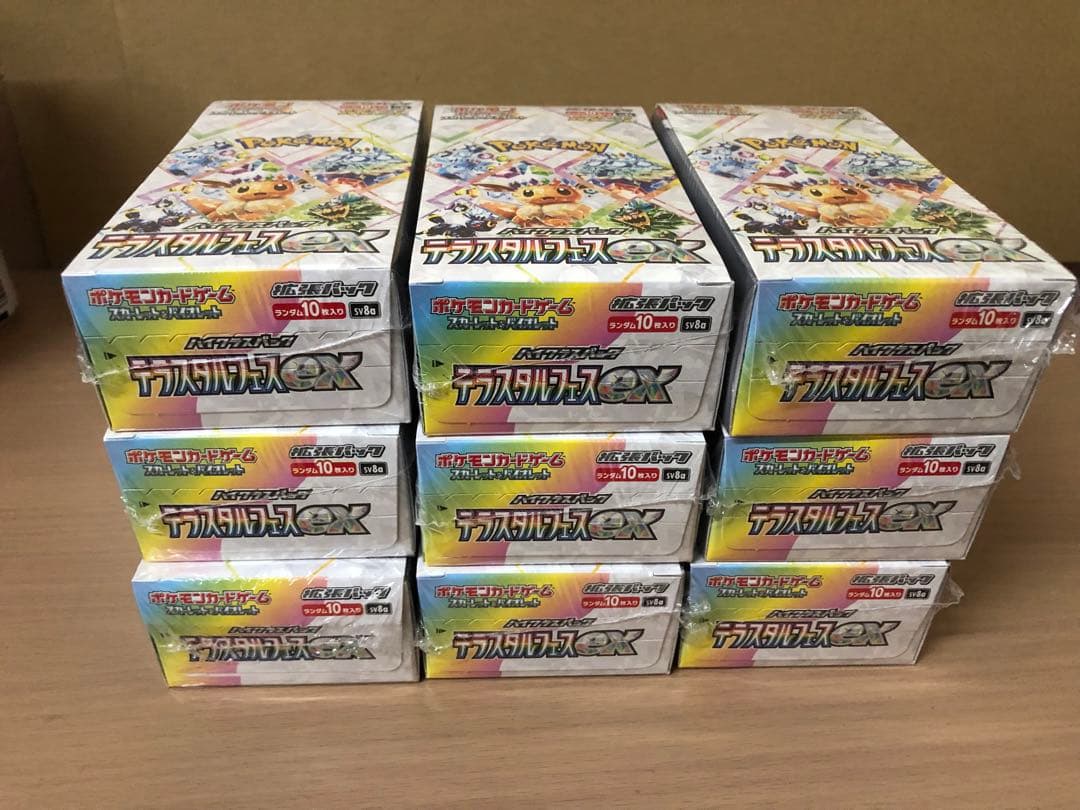 ポケモンカード テラスタルフェスex シュリンク付き 9box