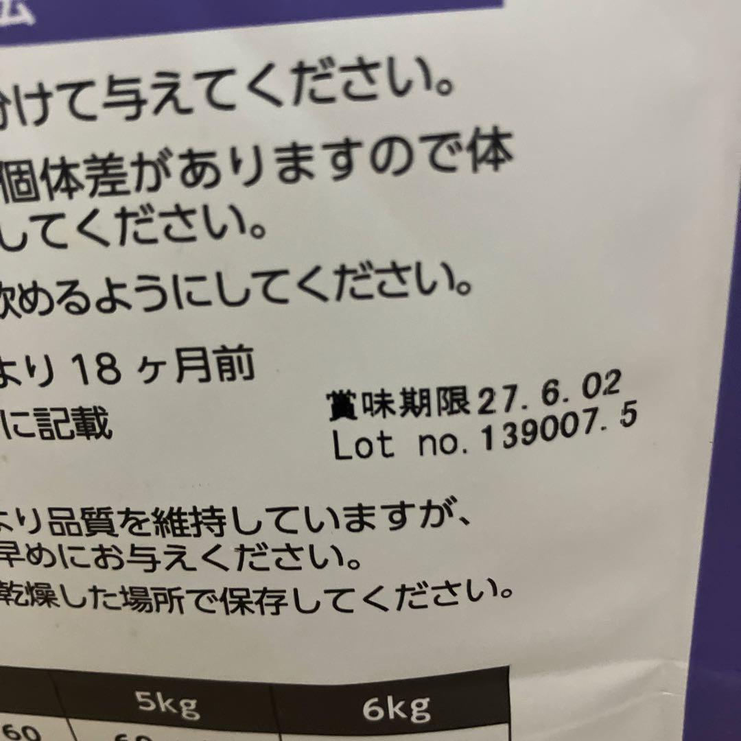 エルモ プロフェッショナーレ キャットフード 成猫用 インドア 8キロ