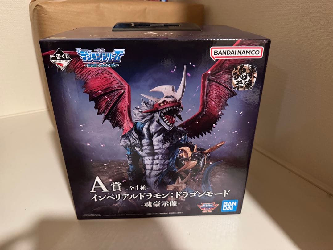 デジモン インペリアルドラモン・ドラゴンモード A賞