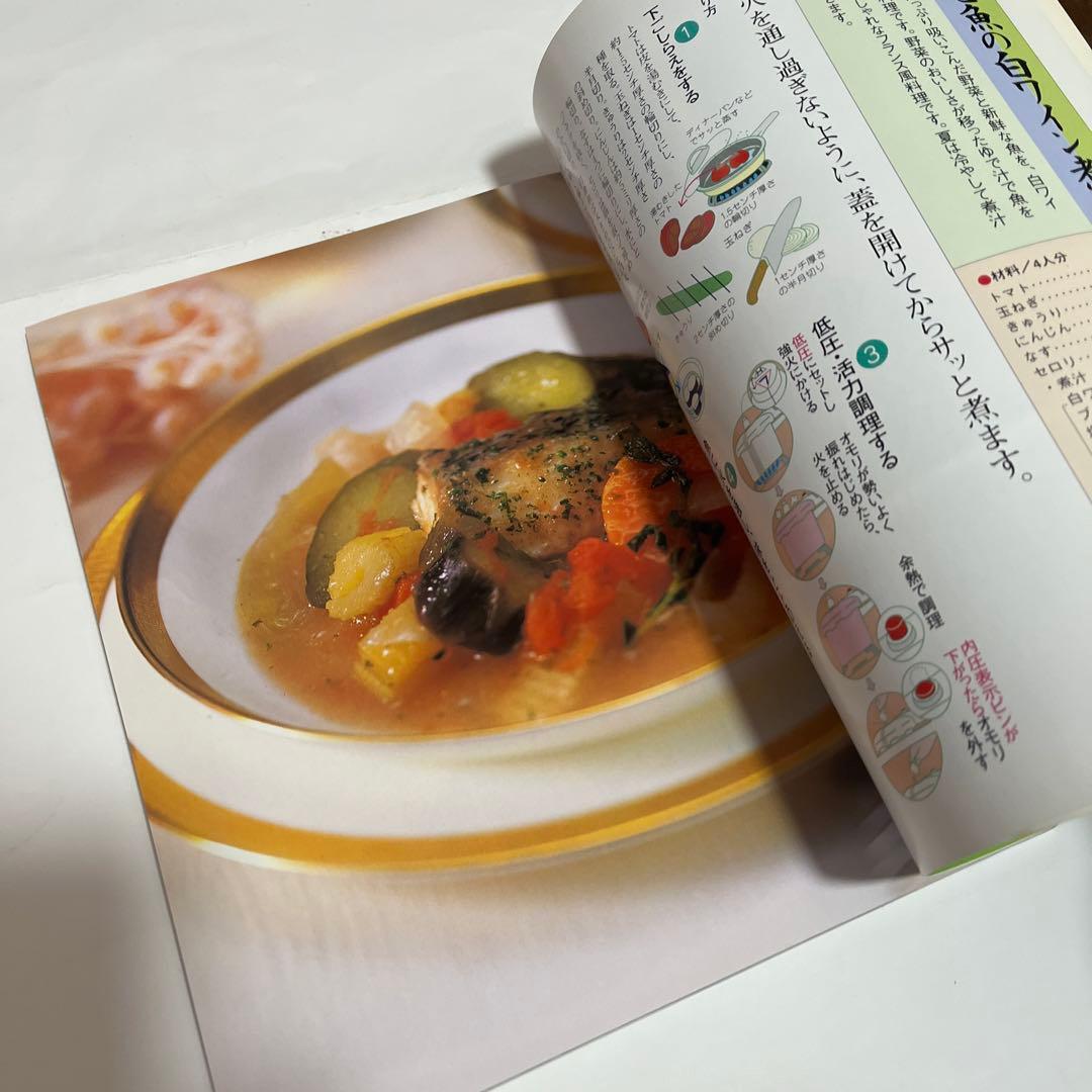 訳あり　ゼロ活力なべ2.5リットル　アサヒ軽金属