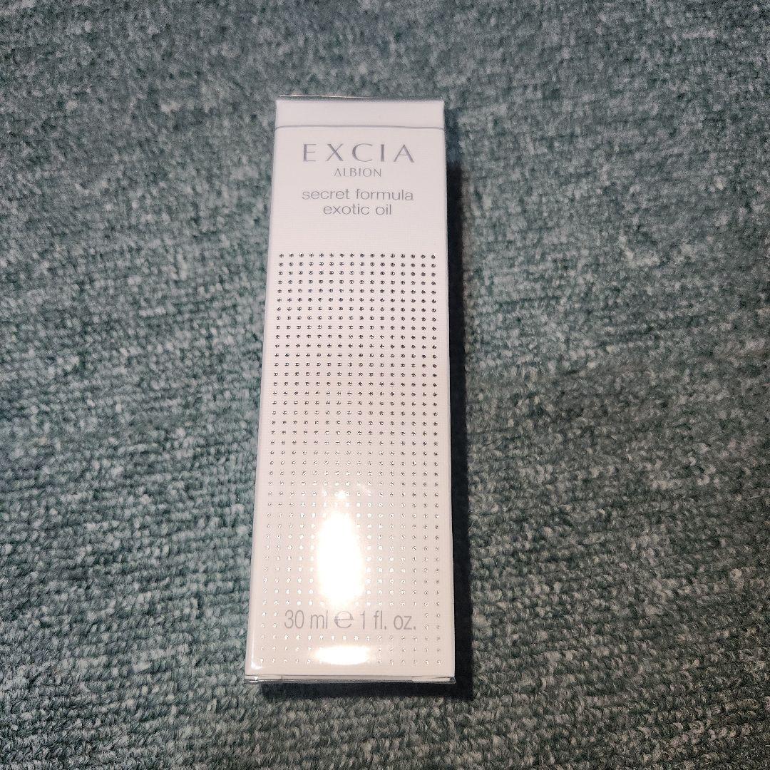 ALBION エクシア シークレットフォーミュラ エキゾチック オイル　30ml