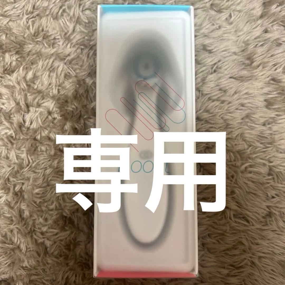 boost ブースター機器 ホワイト USBケーブル付