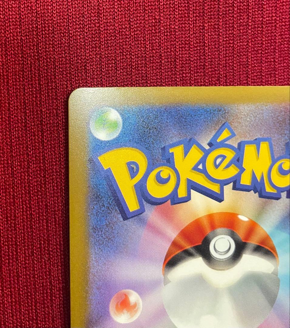 メガリザードン中国箔押しエラー