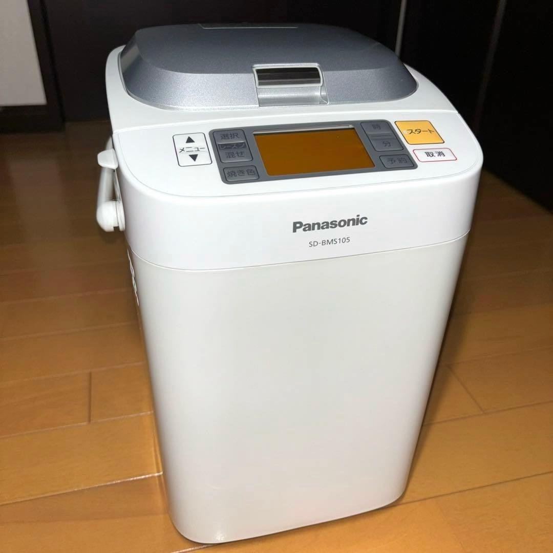 パナソニック ホームベーカリー パン焼き器 SD-BMS105 ホワイト