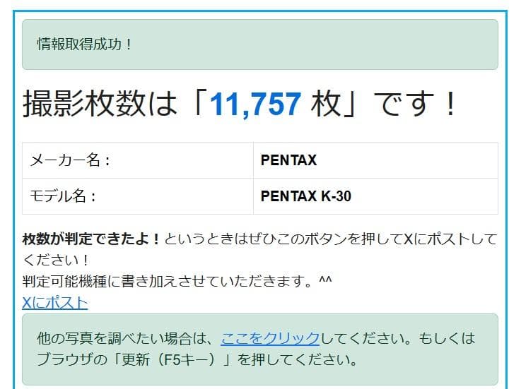 【H2さん専用出品】【黒死病対策】【内臓電池交換】PENTAX K-30青
