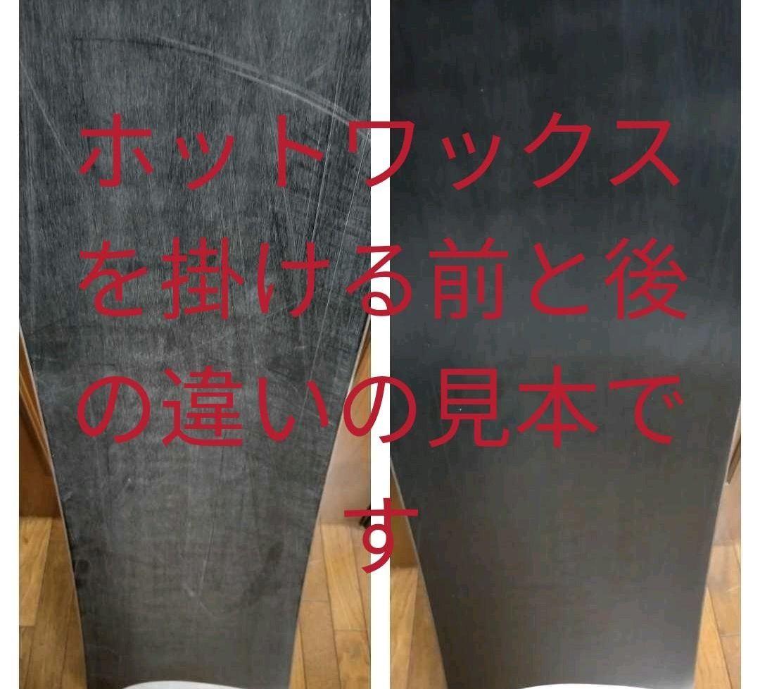 メンテ済■120cm■ブーツ21cm■キッズ ジュニア 子供