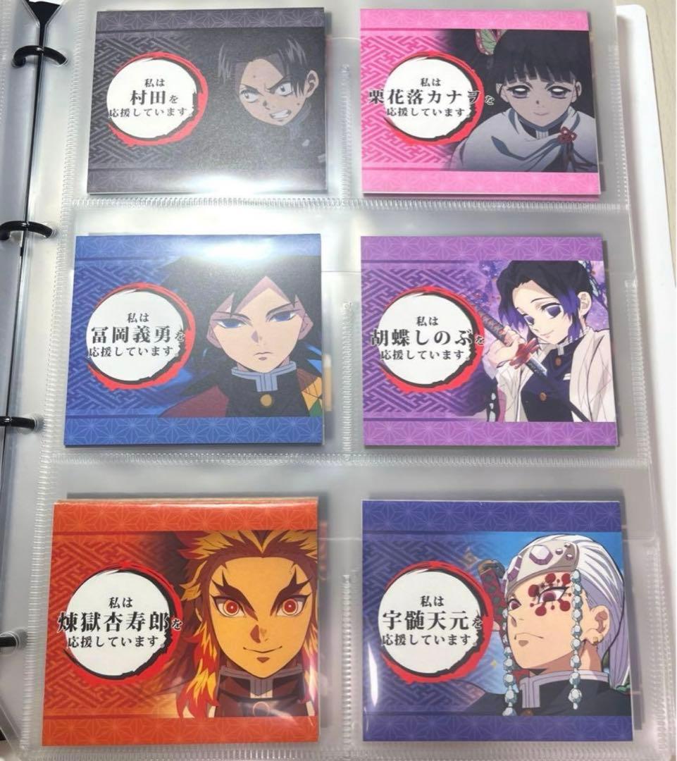 鬼滅の刃 ufotable立志編~遊郭編 応援POP ダイニング コンプ計84枚