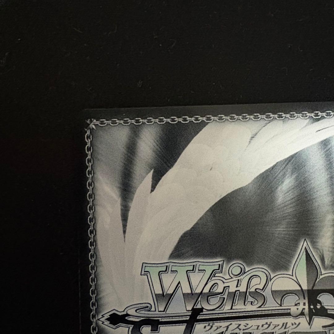 ヴァイス　学園マス　Yellow Big Bang 藤田ことね　SP サイン入り