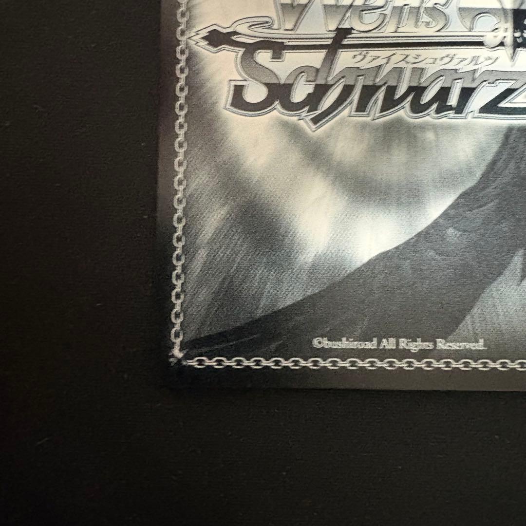 ヴァイス　学園マス　Yellow Big Bang 藤田ことね　SP サイン入り