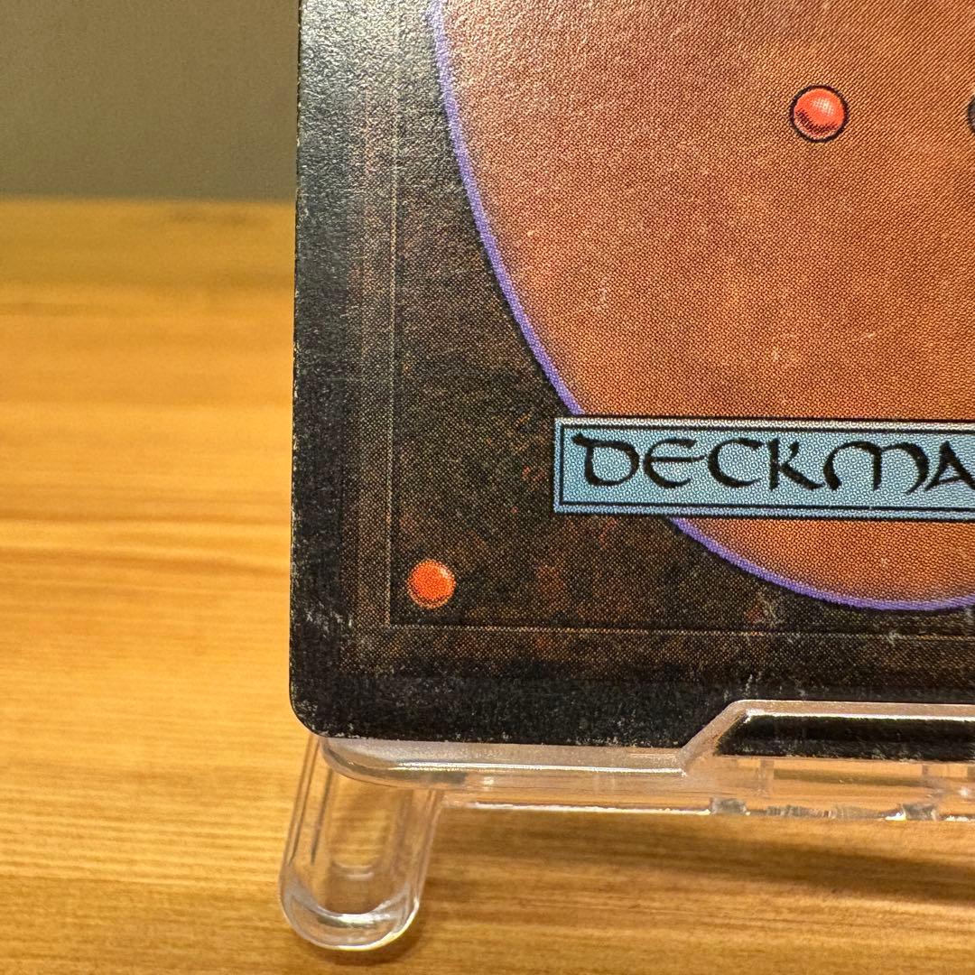 マジック：ザ・ギャザリング Ancestral Recall 2ED Power9 MTG